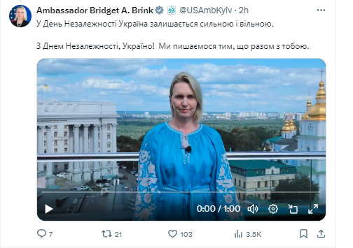 Посол США в Украине от имени своей страны поздравила украину с Днем Независимости / скриншот Посол США в Украине от имени своей страны поздравила украину с Днем Независимости / скриншот