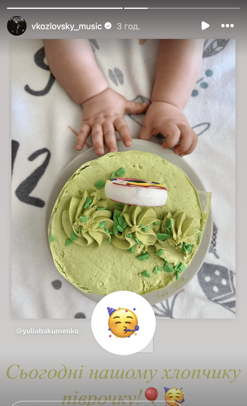 Скриншот Instagram Скриншот Instagram