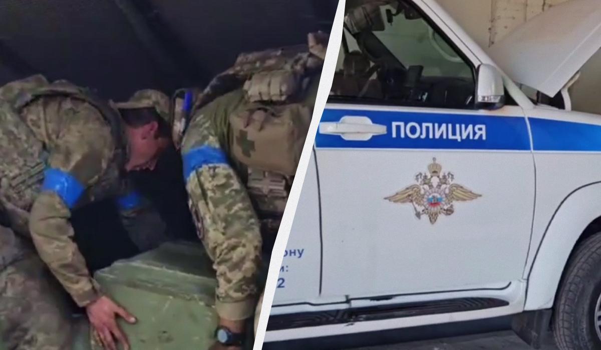 Бойцы сняли видео с трофеями / Коллаж УНИАН / Скриншоты Бойцы сняли видео с трофеями / Коллаж УНИАН / Скриншоты