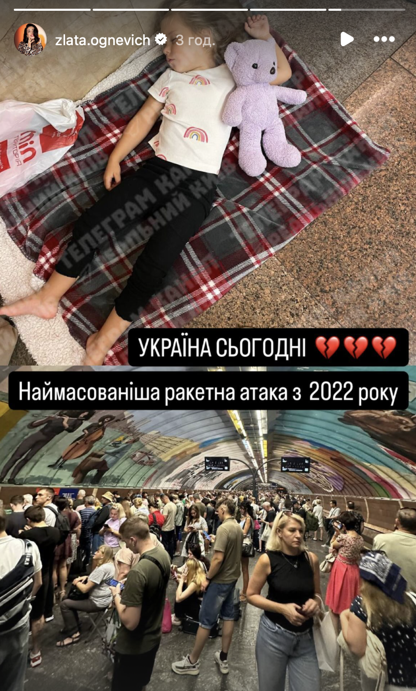 Скріншот Instagram Скріншот Instagram