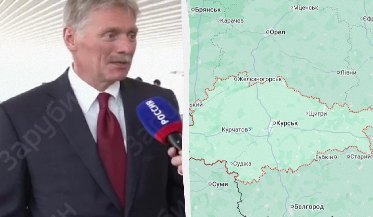 Дмитро Пєсков вибухнув погрозами у бік України через курську операцію / колаж УНІАН зі скріншотів Дмитро Пєсков вибухнув погрозами у бік України через курську операцію / колаж УНІАН зі скріншотів