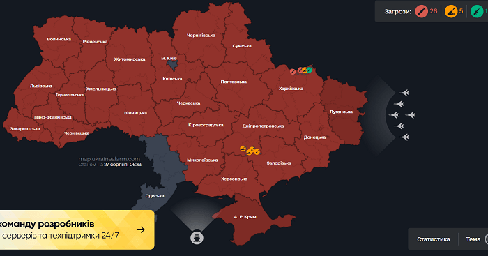 Росія знову завдала по Україні комбінованого удару