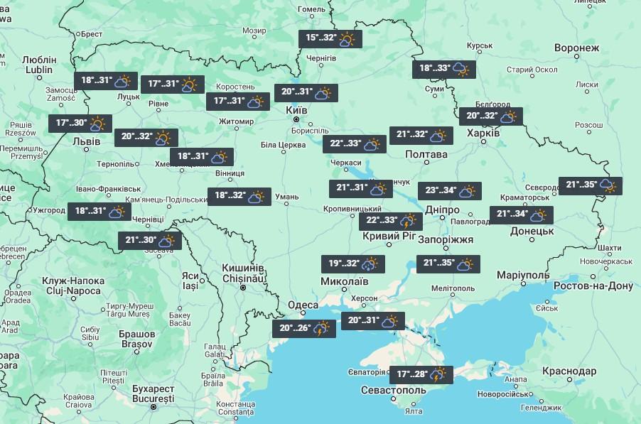 28 августа на юге Украины пройдут дожди и грозы / фото УНИАН