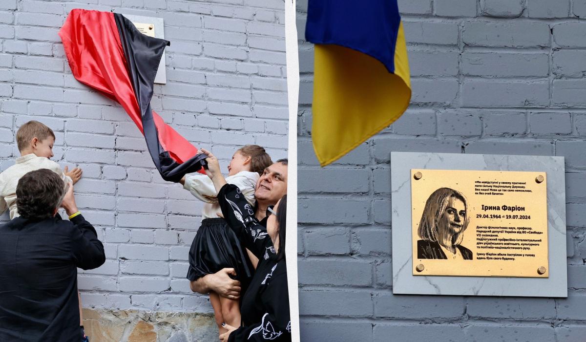Таблицу разместили на фасаде дома, где жила Фарион / коллаж УНИАН, фото Львовской мэрии Таблицу разместили на фасаде дома, где жила Фарион / коллаж УНИАН, фото Львовской мэрии