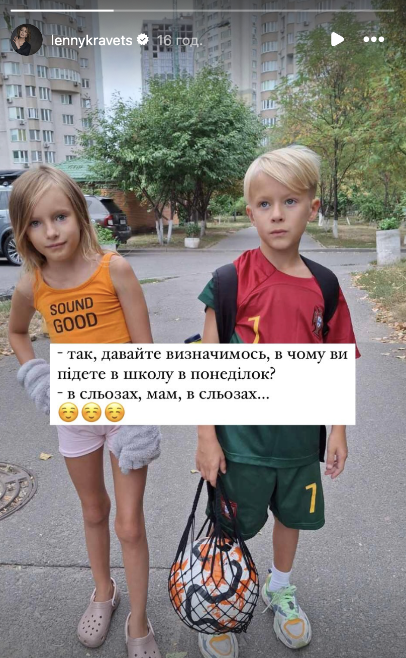 Дочь Катя и сын Ваня Елены Кравец / Скриншот Instagram Дочь Катя и сын Ваня Елены Кравец / Скриншот Instagram
