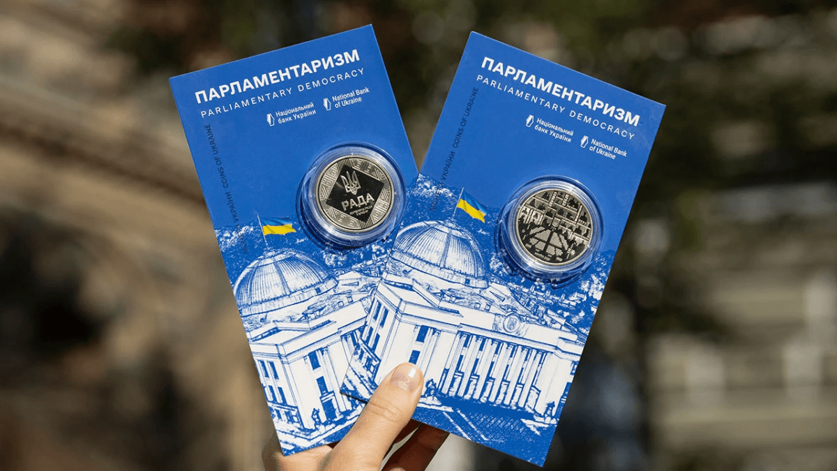 Пам’ятна монета "Парламентаризм" введена в обіг 30 серпня 2024 року / фото пресслужба Нацбанку Пам’ятна монета "Парламентаризм" введена в обіг 30 серпня 2024 року / фото пресслужба Нацбанку