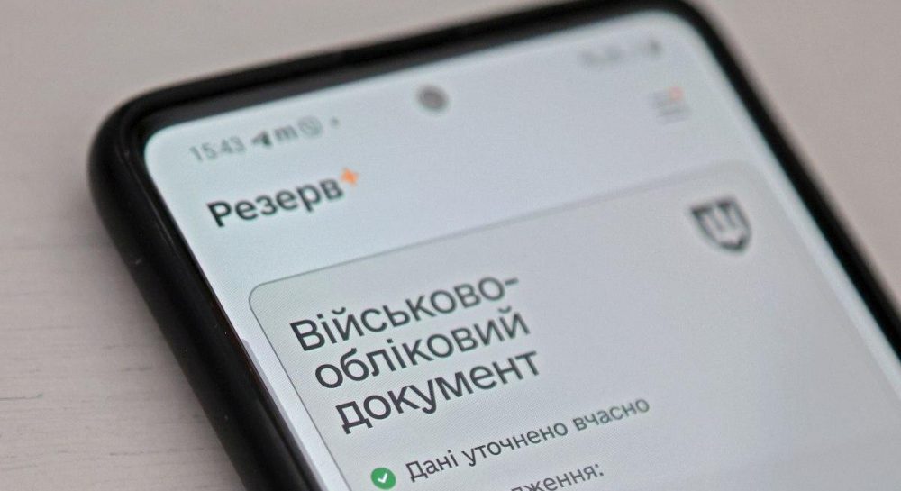 Ответственность за розыск ТЦК имеет "срок годности": юрист объяснил нюансы Kép