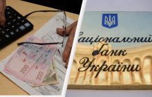 Тарифы на коммуналку: в НБУ спрогнозировали, когда ждать повышения