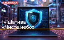 Пропаганда через піратство: ініціатива "Чисте небо" доповнила список стрімінгових сервісів держави-агресора