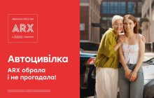 По другую сторону ДТП: какие преимущества полиса Автогражданка