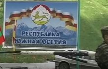 Годовщина вооруженной агрессии РФ против Грузии: НАТО призвало Москву вывести войска