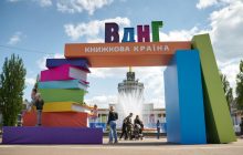 Вибір блогерів й читачів: "Книжкова країна" оголосила короткий список власної премії