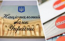 Обмеження на карткові перекази наближаються: глава НБУ розповів, коли затвердять