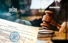 Суды за "войну с ТЦК"