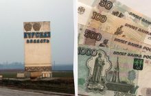 Виплати в сотні разів менші, ніж на СВО: в СБУ розповіли про проблему росіян на Курщині