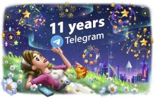 Месенджер Telegram значно оновився: з'явилися "суперканали" та інші фішки