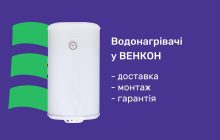 Как увеличить срок жизни бойлера: советы по эксплуатации