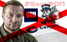 АМКУ должен знать, что цементный монополист CRH не ушел с российского рынка, - лидер ЅаѵеФОП