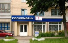 Постраждають "бюджетники": чернігівський "Полікомбанк" опинився на межі ліквідації