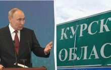 Путін наказав звільнити Курську область до жовтня, - ЗМІ