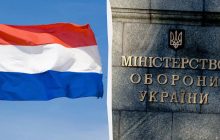 Нидерланды покупают для Украины мобильные радары для обнаружения дронов: когда будут переданы