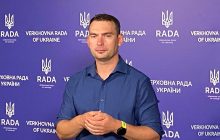 Повышение налогов в Украине: нардеп рассказал о судьбе законопроекта