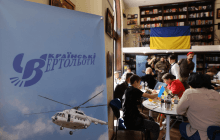 Компания "Украинские вертолеты" взяла под шефство 14 детей-сирот Героев ВСУ