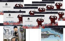 ГУР передало киберпривет жителям болот, атаковав провайдеров и десятки ресурсов