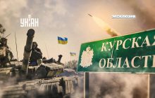 Курский фундамент украинского мира