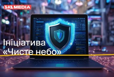Пропаганда через піратство: ініціатива Чисте небо доповнила список стрімінгових сервісів держави-агресора