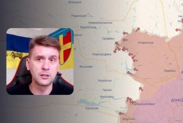 Наступление на Покровск: эксперт назвал город, в котором можно остановить движение оккупантов