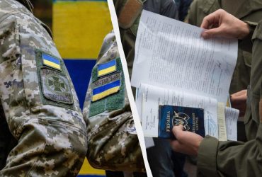 Хто може виїхати за кордон в серпні: покинути Україну стане важче