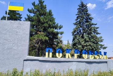 Росіяни вдарили по ще одній логістичній артерії на Донбасі - мосту у Покровську (відео)