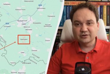Бои в Курской области: аналитик объяснил задачу украинских сил