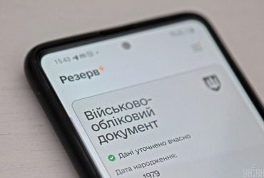 Это космос: нардеп призналась, сколько мужчин находятся в розыске из-за ТЦК