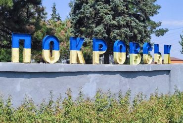 Комбат морпіхів пояснив, чому Покровськ такий важливий для росіян