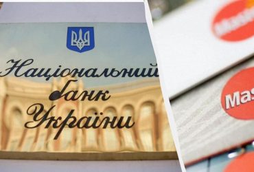 Ограничения на карточные переводы приближаются: глава НБУ рассказал, когда утвердят
