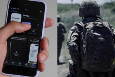 Повестки через Резерв+: в Минобороны рассказали, планируется ли такая функция