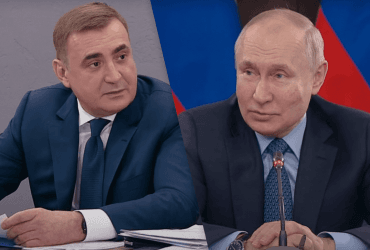 Старшим в Курской области назначен бывший охранник Путина