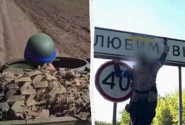 Любимівка Курської області під контролем ЗСУ: військові показали відео