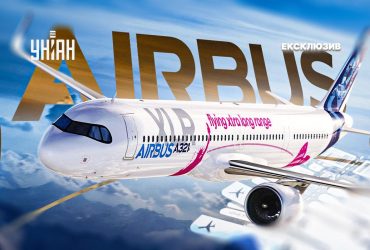 Airbus готує революцію: авіарейсів буде більше, а квитки стануть доступнішими