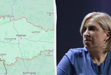 Україна відкриє гуманітарні коридори з Курської області: Верещук розкрила деталі