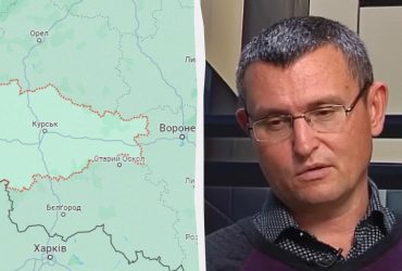 Що загрожує РФ через операцію українців на Курщині: експерт дав пояснення