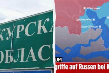 ВСУ продолжают захватывать территории в Курской области: карта Bild