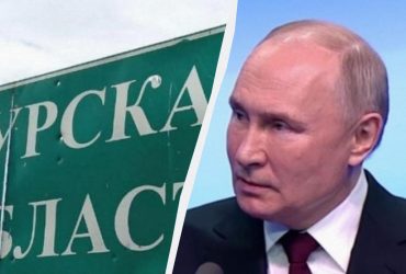 Украина удивила Россию в Курской области: Путину стоит волноваться, – The Telegraph