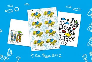 Укрпочта выпустит новую почтовую марку ко Дню Независимости (фото)