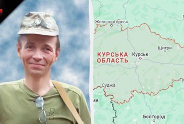 Бої на Курщині: стало відомо про загибель воїна з Тернопільської області