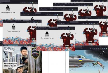 ГУР передало киберпривет жителям болот, атаковав провайдеров и десятки ресурсов