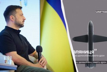 Деталі про Паляницю від Зеленського: у межах її дії - 20 військових аеродромів Росії