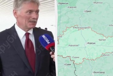 Наступ ЗСУ на Курщині: Пєсков прокинувся і вибухнув погрозами